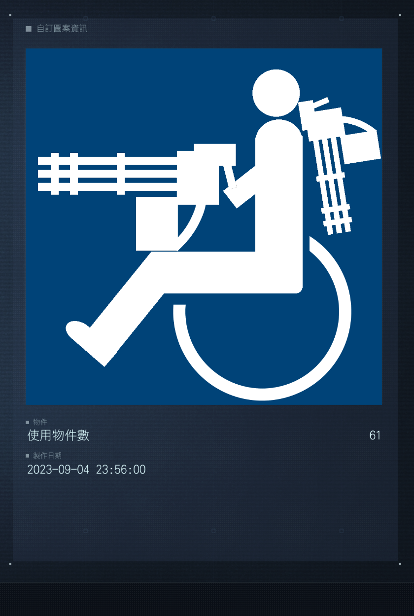 machinegun wheelchair